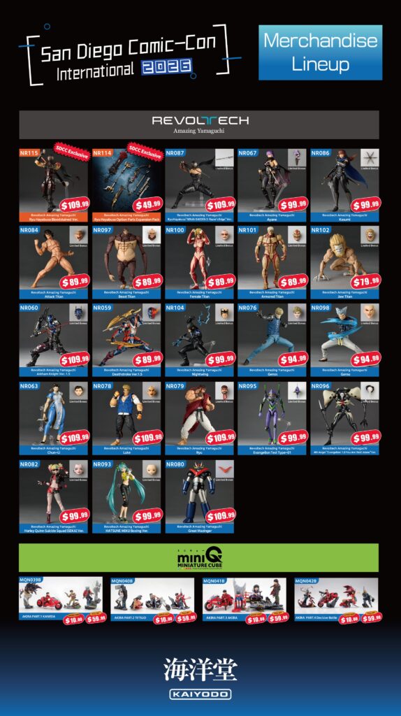 SDCC 2026 Kaiyodo Booth Purchase Menu